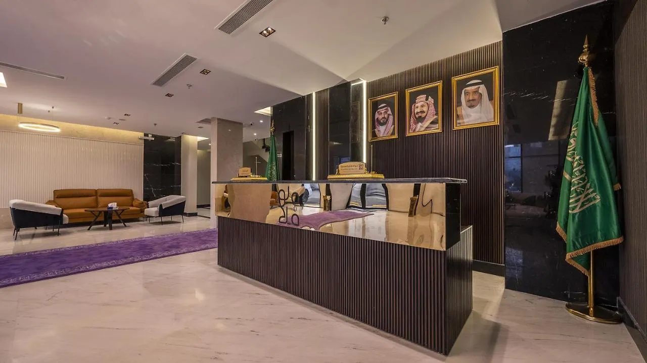 فندق فلافور Flavor Hotel Medina