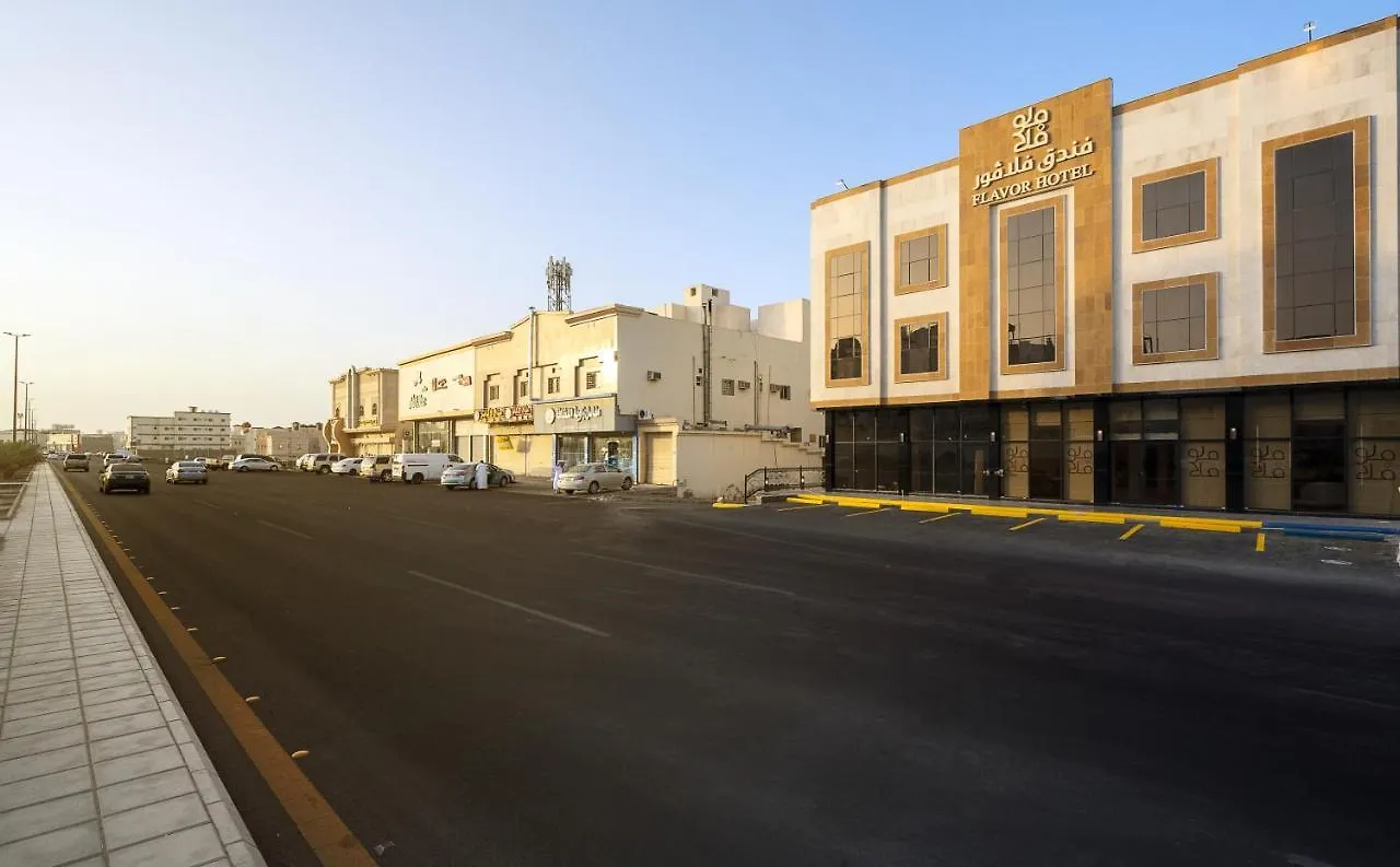 فندق فلافور Flavor Hotel Medina